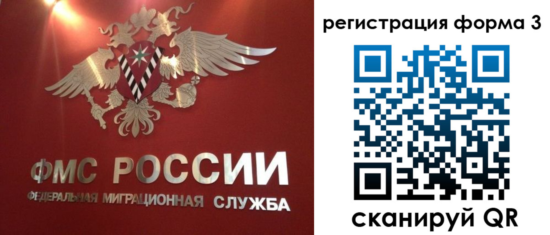прописка гарантия в Пензенской области