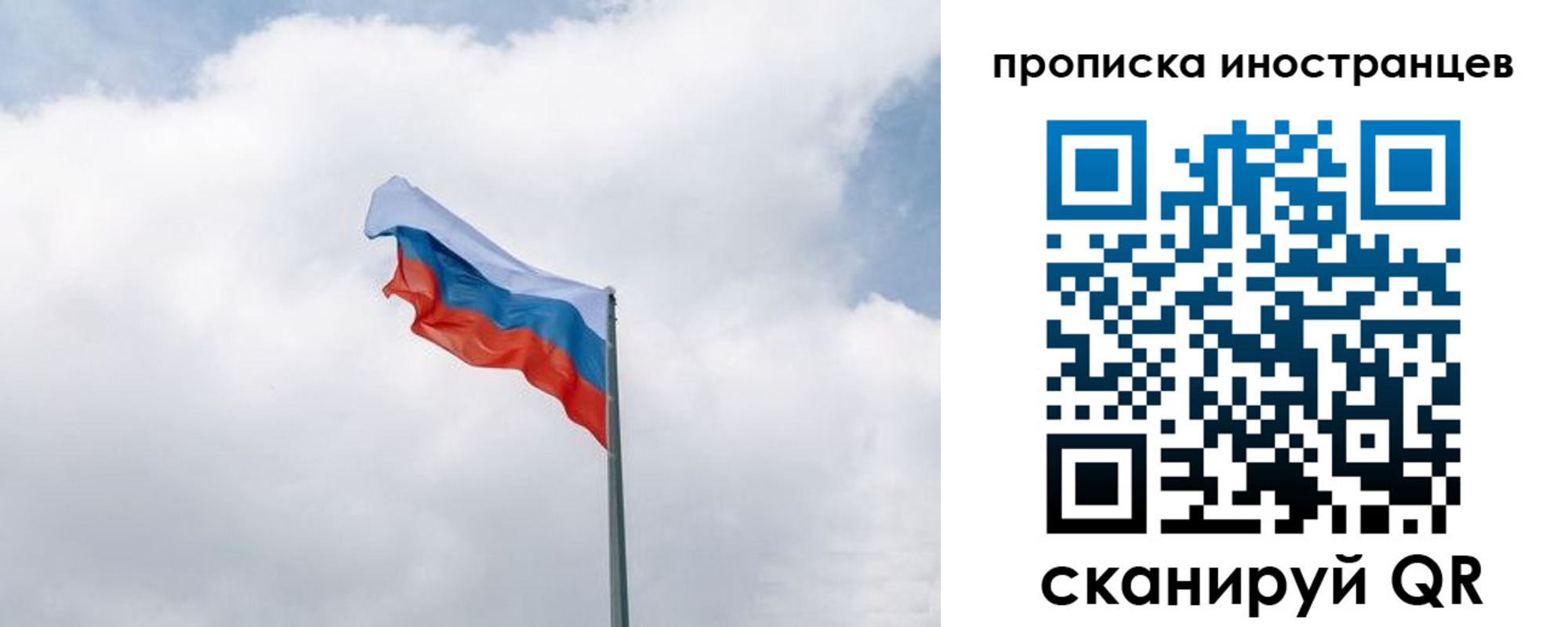 временная регистрация адрес в Пензенской области